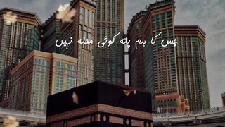 Naat status