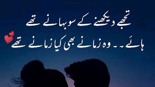 Loving poetry
