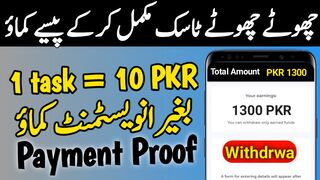 New Earning App Today Without investment | Earn 1300 PKR By Complete Tasks | Online Earning