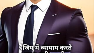 Motivational video
