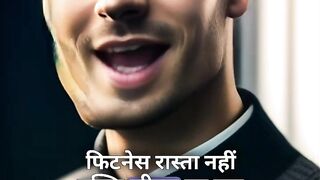 Motivational video