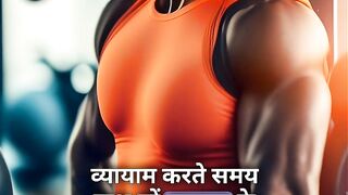 Motivational video