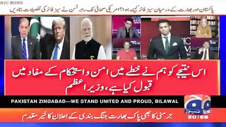 Newsalert