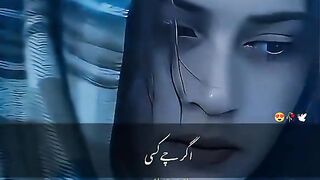 Song ????