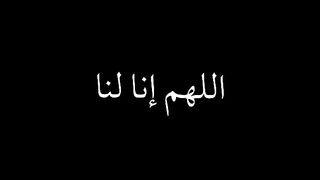 دعاء مؤثر لاحبابنا الدين رحلوا