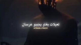 بوز فلو
