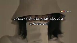 لوگ جو خود کو شاپر اپنے ہی منہ سے کہتے ہیں ????