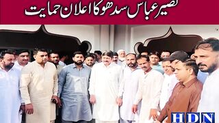 ڈنگہ اور سدھو لیگ ن میں نیازی ں