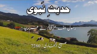 Hadees