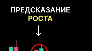 Каждый трейдер обязан знать