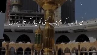 Hadees