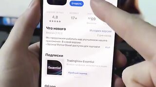 Каждый трейдер обязан знать