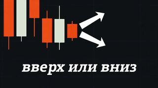 Каждый трейдер обязан знать
