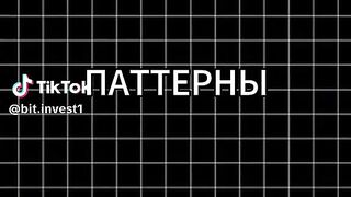 Каждый трейдер обязан знать