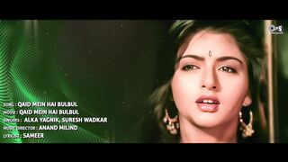 Qaid Mein Hai Bulbul Title Track Lyrical_ Bhagyashree _Alka Yagnik_ Suresh Wadkar_90s Sad Love Song(1080P_HD)