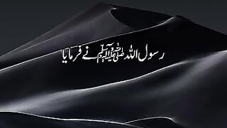 Rasulullah Sallallahu Alaihi Wasllam Ne Farmaya