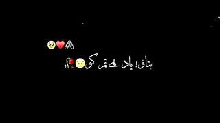 Bataw yad ha tum ko