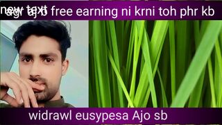 Online earning free see only
