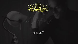 اور اس کا غم نہ کھایا کرو