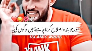 Abusaad latest bayan ????♥️????