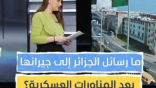مناورات عسكرية حية على الحدود.. وباحث