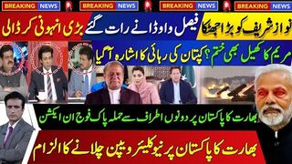 Why Nawaz Sharif Silent in India Pakistan Tension
