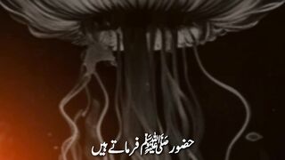 Huzoor ne farmaya by Ajmal Raza Qureshi
