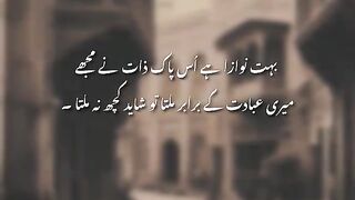 Allah is blessing