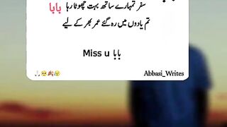 Baba ki yaad