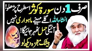 On line earning 2025
