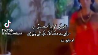 Beti k liye koi jaga nhi