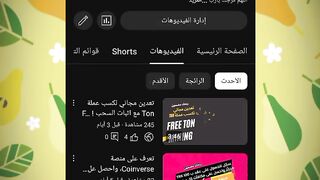 شرح موقع مزرعة الدواجن و الربح منها