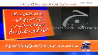 Zakir news