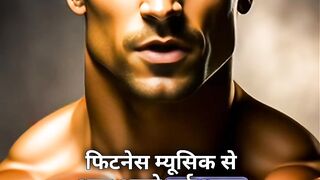 Motivational video