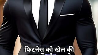 Motivational video