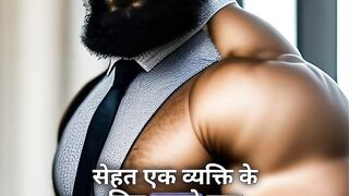 Motivational video