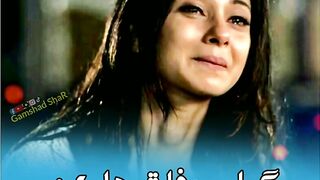 Ggolhen wafa tho halkan mannhun me