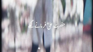 Molana sahab