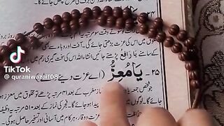 Wazifa