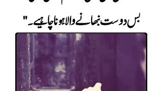 Dost oye
