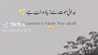 Judai mot Sy sakth hy