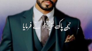 Hazurnabi akram  ka framan