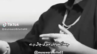 New song
