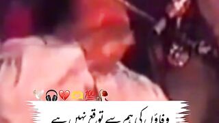 Wafeo ki Ham sa