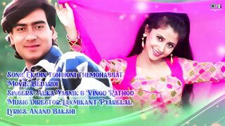Ek Din Toh Honi Thi Mohabbat - Lyrical _ Bedardi _ Devgn_ Urmila _ Alka Yagnik_ Vinod Rathod _ 90s(1080P_HD)
