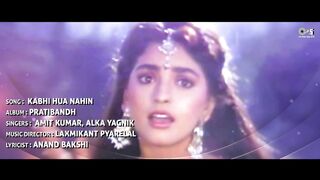 Kabhi Hua Nahi Kabhi Dekha Nahi Lyrical_Pratibandh _Chiranjeevi_ Juhi Chawla Amit Kumar_ Alka Yagnik(1080P_HD)