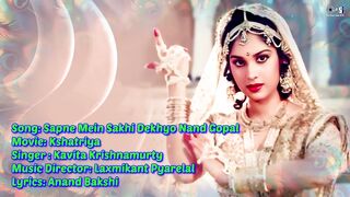 Sapne Mein Sakhi Dekho Nand Gopal Lyrical _ Kshatriya _ Kavita Krishnamurty _ 90s Hindi Songs(1080P_HD)
