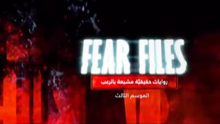 فير فايلز _ Fear Filles ????إنتقام روح إمرأة من سكان القرية الذي ظلموها