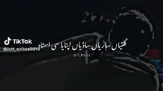 Oqat Wich rakhna waly