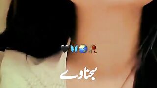 Aik Rab na Mary